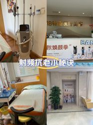 -铂特丽医美·眼鼻整形·光电美肤·注射抗衰