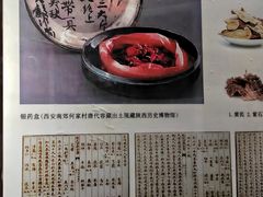 -西安大唐西市博物馆