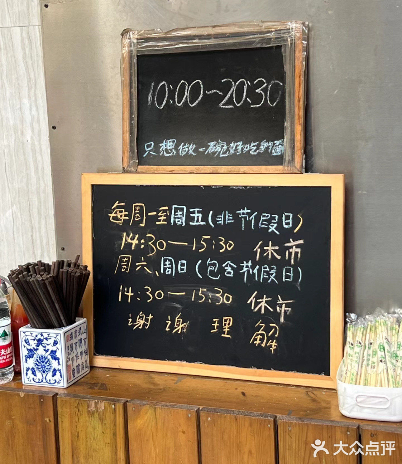 上海| 不愧是上海年度最佳面馆 
