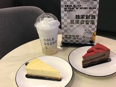 -HALO COFFEE(华贸店)