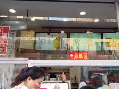 -沪上阿姨鲜果茶(世茂广场宽厚里店)