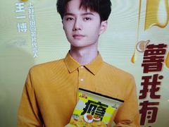 -农工商超市(金沙江路店)