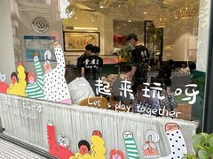-堂屋糖水店(愚园店)