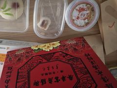 -富华斋饽饽铺·宫廷糕点·伴手礼(护国新天地店)