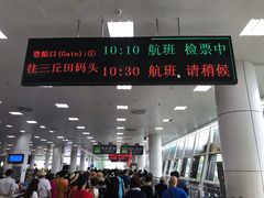-国际邮轮中心码头(厦鼓码头)