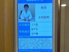 -上海广德中医门诊部