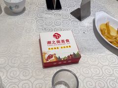 -潮之南·潮汕菜·鱼仔档(南山店)