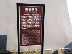 -渣滓洞
