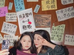 -你又瘦了小酒馆(奥体店)