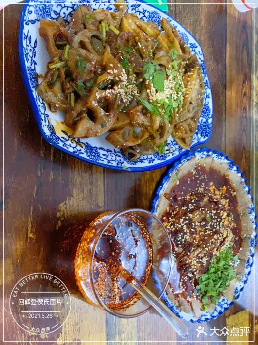 回辉登偰氏面片(东莲花美食街店)图片