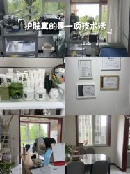-E.beauty驻颜·痘敏肌调理中心