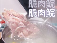 -中山脆肉鲩(新圳东路店)