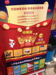 iphone_upload_pic-中国黄金(塘桥店)