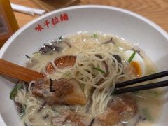 -味千拉面(广州白云机场T1西二店)