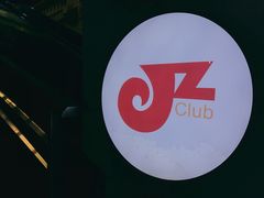 -JZ Club 爵士酒吧(上海店)