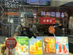 -CoCo都可(八达商城店)