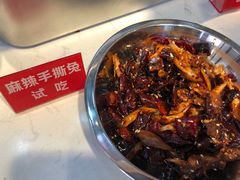 -叼叼姐手撕烤兔·兔头(十八梯店)
