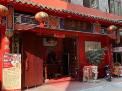 -芳草堂中医门诊部(怡芳苑店)