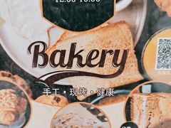 -利顺德大饭店·维多利亚花园(小白楼店)