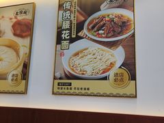 -老淮城·长鱼面(河下古镇店)