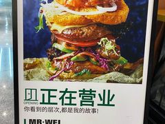 -魏斯理汉堡(西安沣东吾悦店)