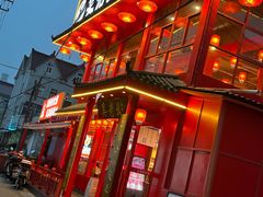 -吴老幺火锅(总店)