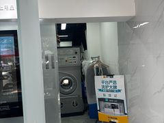 -福奈特洗衣洗鞋(宝山一二八纪念路店)