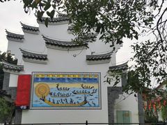 -田州古城