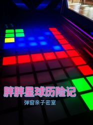 -疯狂冒险家-亲子密室-东坝店(金隅嘉品店)