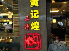-银泰百货(北京大红门店)