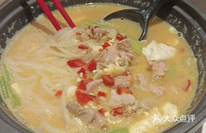 Stewed Pork and Egg Noodles
