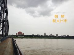 -鸭绿江断桥