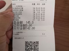 -绿茶餐厅(华联万柳店)