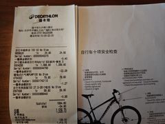 -迪卡侬(湘江路店)