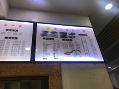 菜单-港门粉第一家