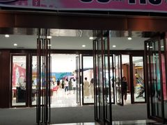 -铜锣湾国际购物中心