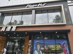 门面-肯德基(前门店)