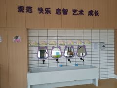 -豆初托育园 Baby Bean Day care Center