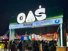 -大连星海广场音乐喷泉