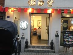 -泡桐树街