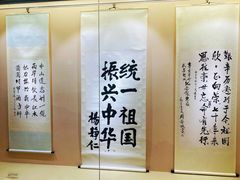 -辛亥革命博物院北区