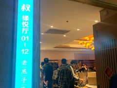 -筱爷叔·上海传统手工菜(玉树路店)