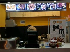 -卤人甲卤炸鸡爪(学院路店)