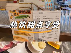 -满记甜品(王府井北京市百货大楼店)