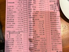 -优之名鹅城