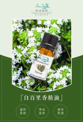 -东方美美容SPA会所