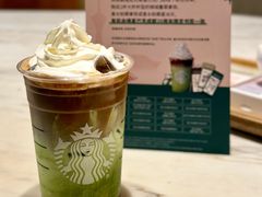 -星巴克(成都锦里店)