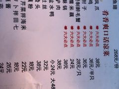 -梅飞酒家(名辉豪庭店)