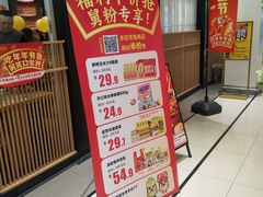 -老娘舅(苏州中心大道西大润发店)