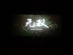 -耀莱成龙影城(东丽店)